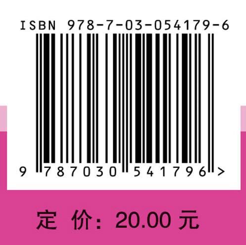 教你认识儿童治未病-注意缺陷多动障碍