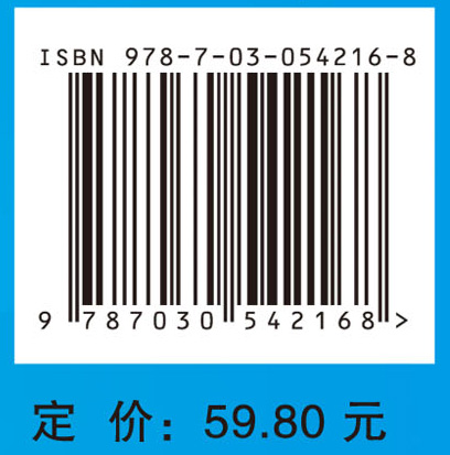 临床中医学（第2版）