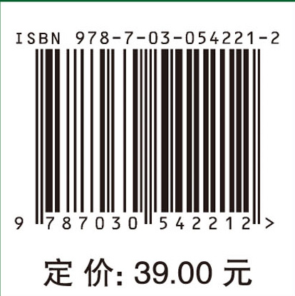 反应工程原理解析