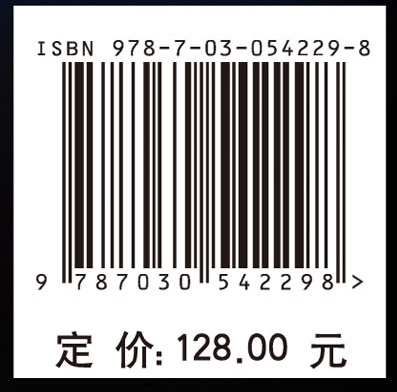 碳核查体系导论