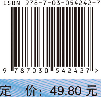 神经内科护理健康教育