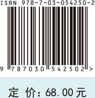 数据驱动的金融时间序列预测模型研究