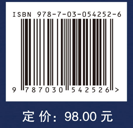 现代车辆结构疲劳寿命预测和耐久性分析