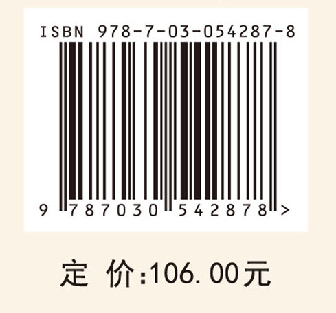 中国企业集团创新网络研究