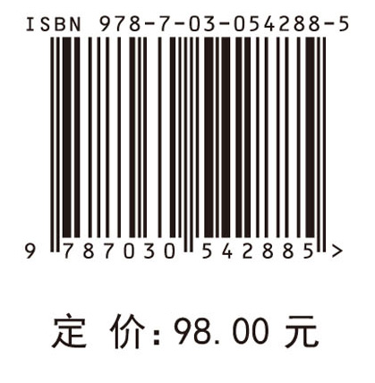 面向突发事件的复杂系统应急决策方法