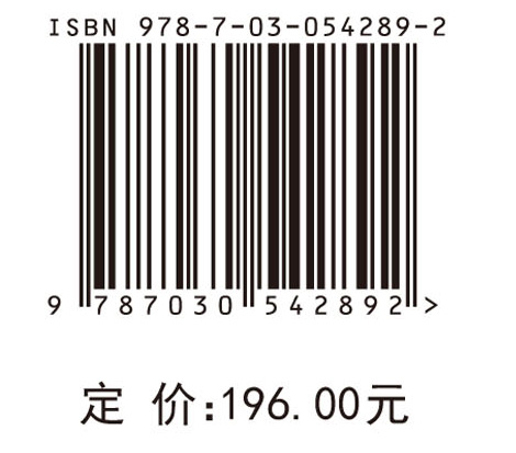 公共安全与应急管理