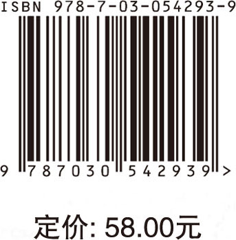 锆英石固化锕系核素特性及机理