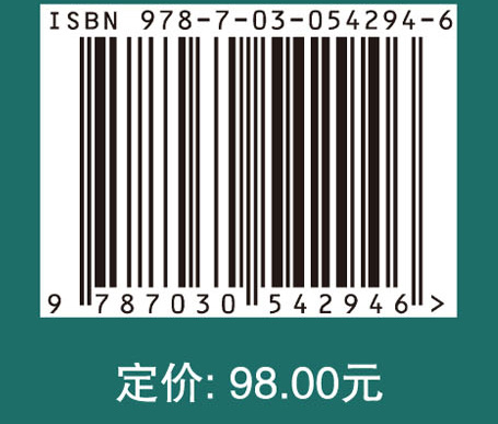 头足类角质颚