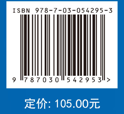几何形态测量学在水生生物中的应用