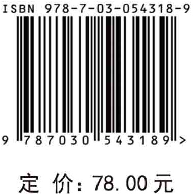 气候变化对水文过程影响及不确定性分析