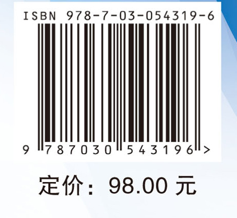 重症监护护理培训教程