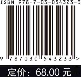 走向开放的乡村：地方可持续转型