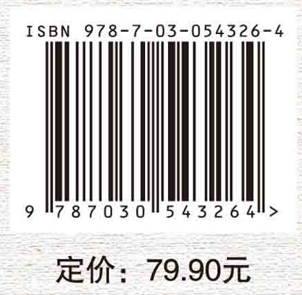 高职教师专业发展制度有效性研究