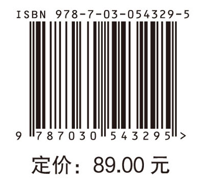 气候变化影响与风险-气候变化对海岸带的影响与风险研究