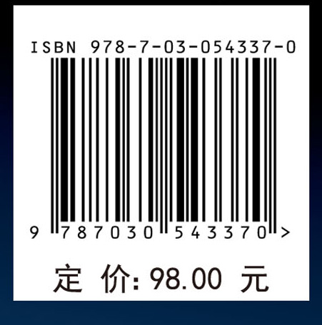 粒计算的不确定性分析与知识获取方法