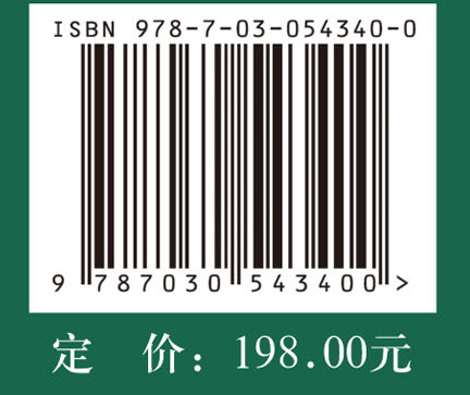 六经头痛片二次开发研究