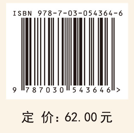 战略视角下的企业社会责任信息披露研究