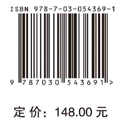 科学结构图谱2017