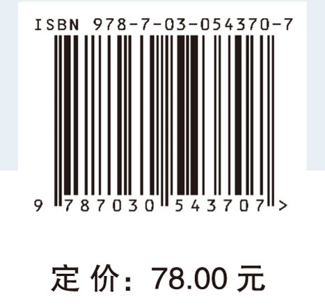 维特根斯坦数学哲学思想研究