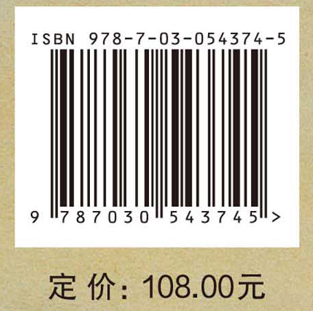 辽金史论集（第十五辑）