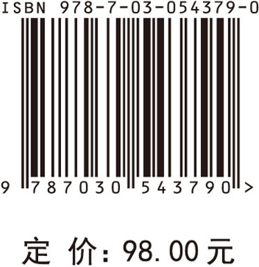 中低浓度氨氮工业废水处理技术