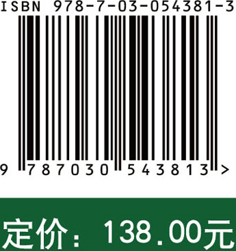 第七卷 食物生产方式向专业化、规模化和组织化转变战略研究