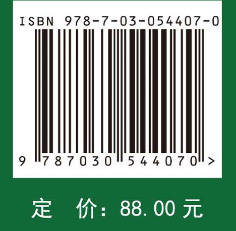 长江上游地区水电资源开发研究