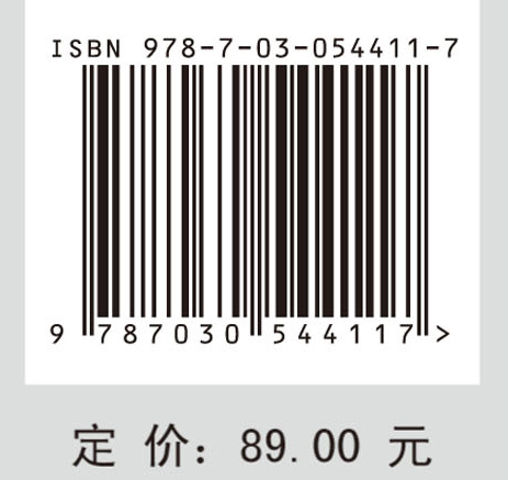 数据包络分析——平衡标杆法