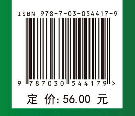 工程力学（第三版）