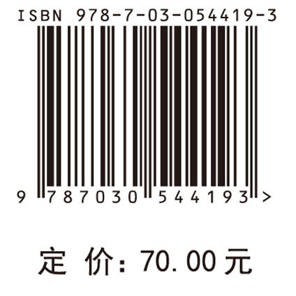 中国出生性别比偏高问题研究