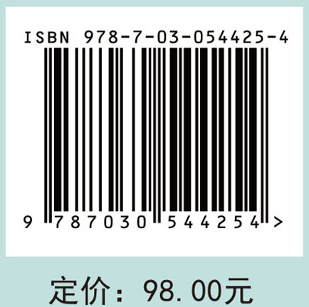 进化保护遗传学