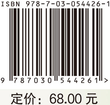 中医男科学