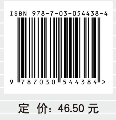 大学物理实验教程（第二版）