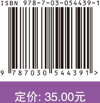 Scratch传感生活