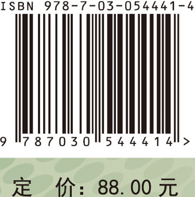 电热爆炸喷涂腐蚀防护技术