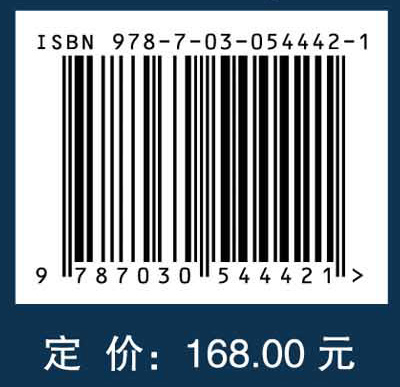 九寨沟自然保护区常见藻类图集