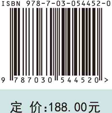 煤矿冲击矿压防治