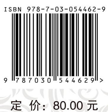 糖尿病周围神经病变的中西医结合治疗