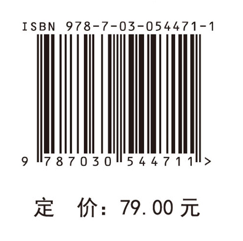 权力视域下大学组织内部冲突机理及对策