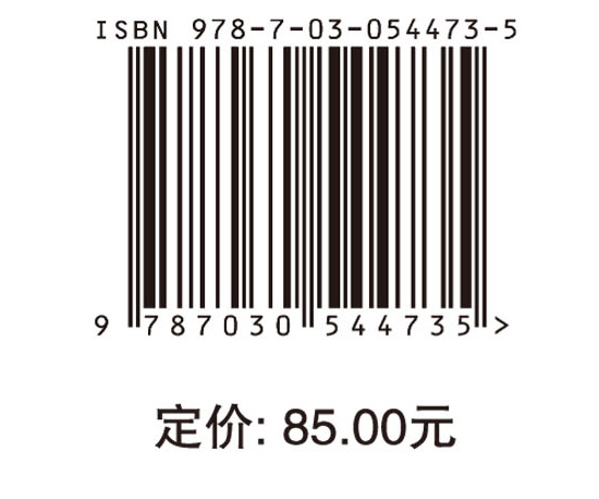 常见猪病类症鉴别诊断剖析图谱