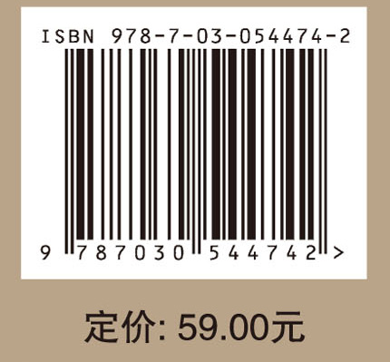 油气地球物理测井原理