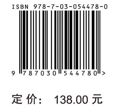 中国催化名家（上册）