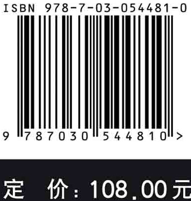 工业挥发性有机物的排放与控制