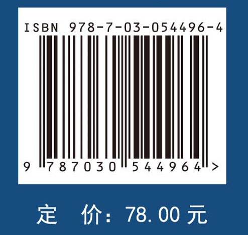 智慧旅游背景下川南地质遗迹开发与地质公园发展研究