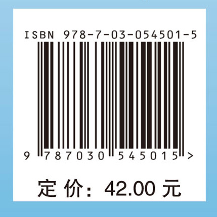 计算机网络技术习题集