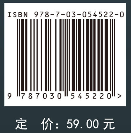 考研名师点拨系列之微生物学