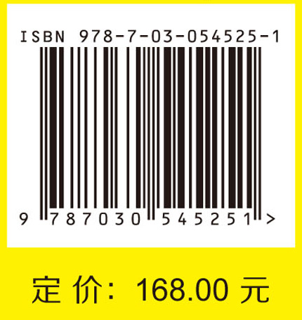 群的表示和特征标