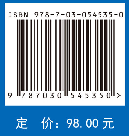 有机小分子太阳能电池材料与器件