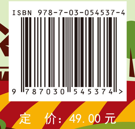 无公害苹果优质高效栽培技术