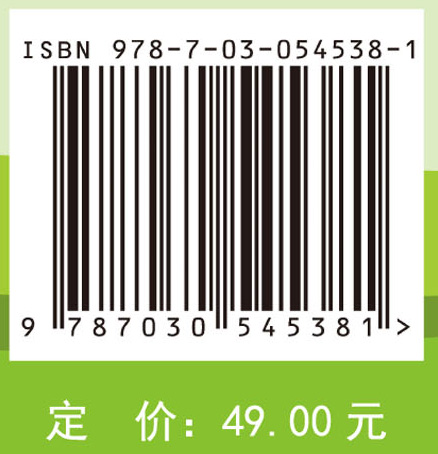 小球运动与健康